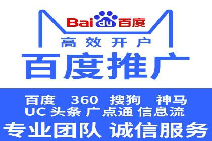 SEM运营托管的成功经验分享与未来趋势