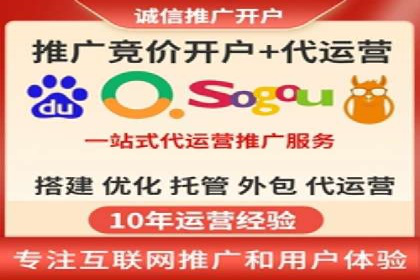 某电商企业选择SEM代运营托管公司的背后故事